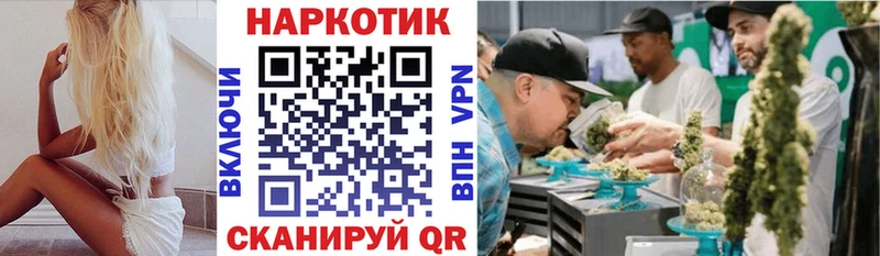 Купить наркотики цена Курлово Каннабис МЕФ