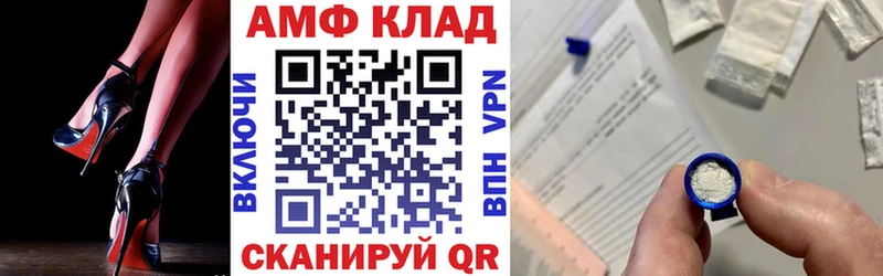 купить   Курлово  Амфетамин 98% 