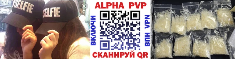 МЕГА онион  наркошоп  Курлово  APVP VHQ 