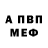 Метадон мёд wel 95