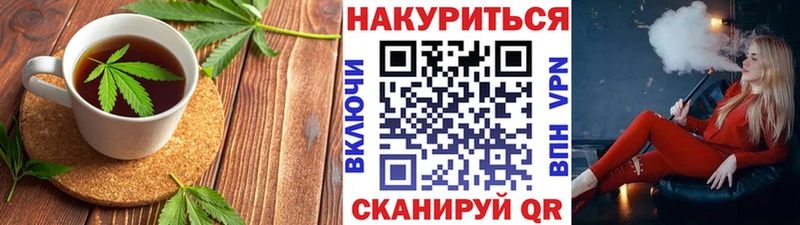 darknet телеграм  Курлово  Canna-Cookies конопля  хочу  