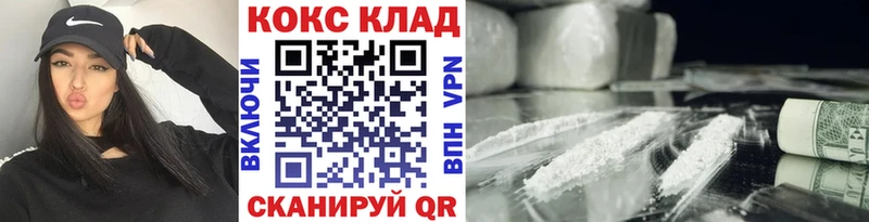 Кокаин VHQ Курлово