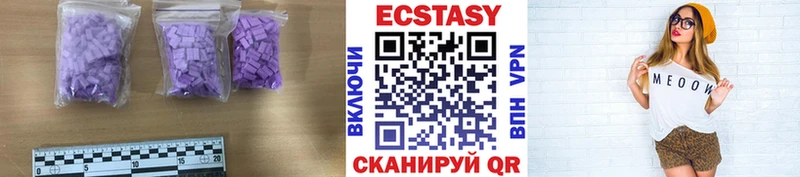 Экстази 300 mg  Курлово 