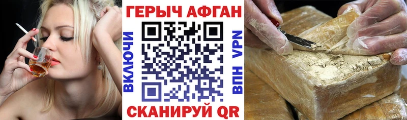 мориарти как зайти  Курлово  Героин герыч 