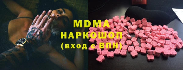 кокаин Аркадак