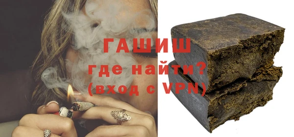 гидра Армянск