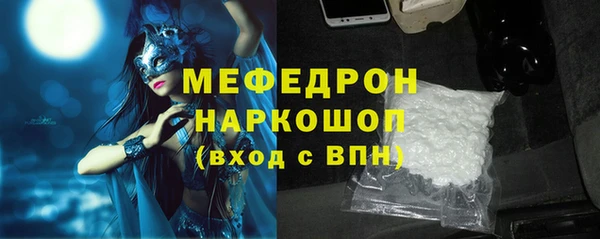 кокаин Аркадак