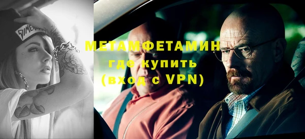 гидра Армянск