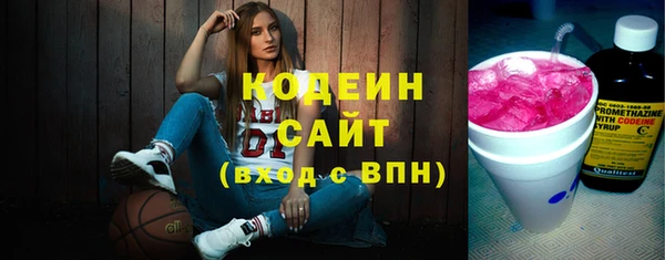 гидра Армянск