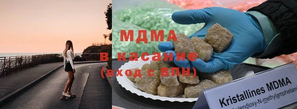 гидра Армянск
