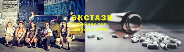 гидра Армянск