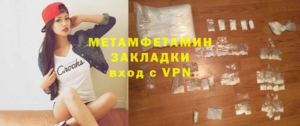 гидра Армянск
