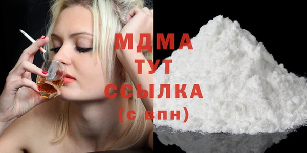 кокаин Аркадак
