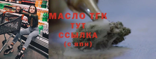 мескалин Арсеньев