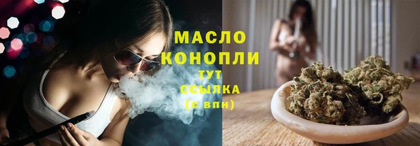 мескалин Арсеньев