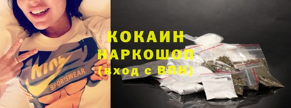 мескалин Арсеньев