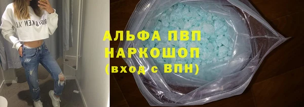 гидра Армянск