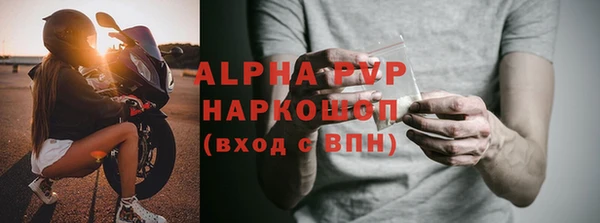 гидра Армянск