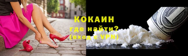 кокаин Аркадак
