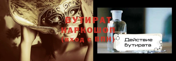 кокаин Аркадак