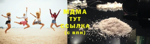 гидра Армянск