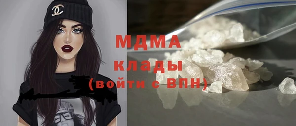 мескалин Арсеньев