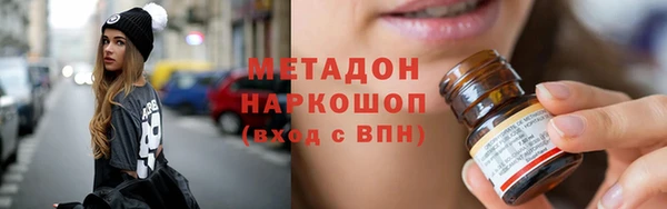 мескалин Арсеньев