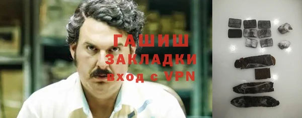 мескалин Арсеньев