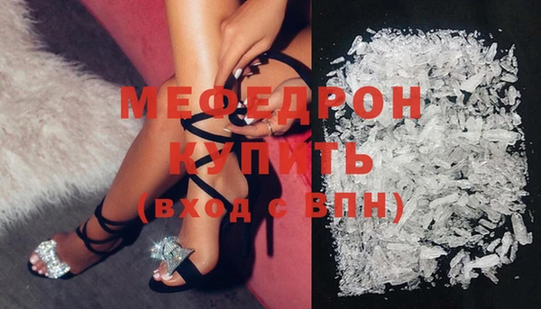амфетамин Протвино