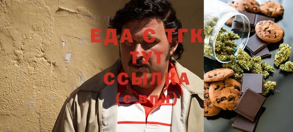 мескалин Арсеньев