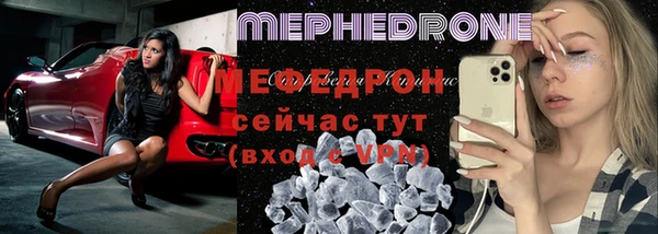 мескалин Арсеньев