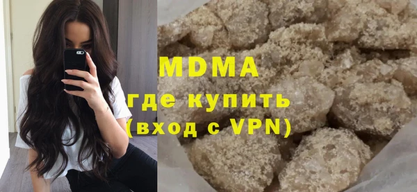 гидра Армянск