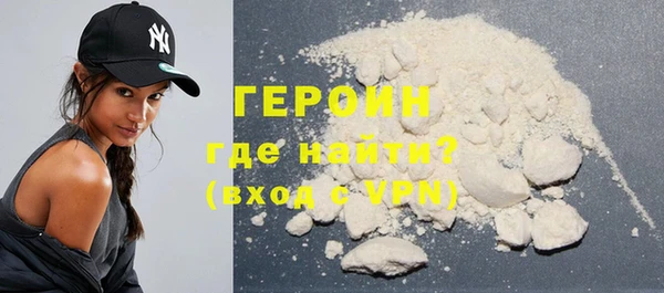 гидра Армянск