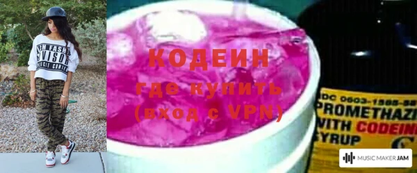 спайс Приозерск