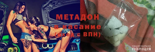 мескалин Арсеньев