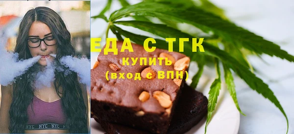гидра Армянск