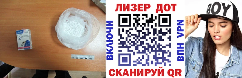 купить Курлово Лсд 25 экстази кислота