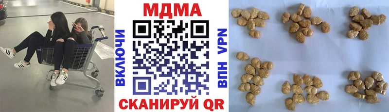 MDMA Molly  KRAKEN зеркало  Курлово 