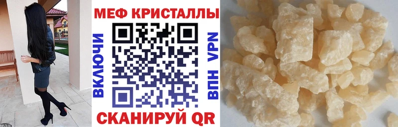 shop Telegram  Курлово  МЯУ-МЯУ кристаллы  продажа наркотиков 