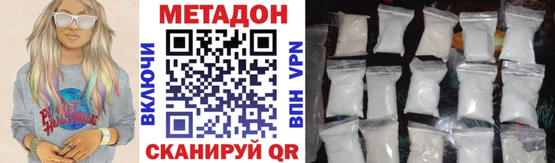 Метадон кристалл  Курлово 