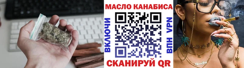 Дистиллят ТГК Wax как найти shop как зайти Курлово