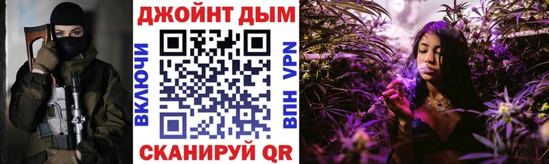 Канабис конопля Курлово